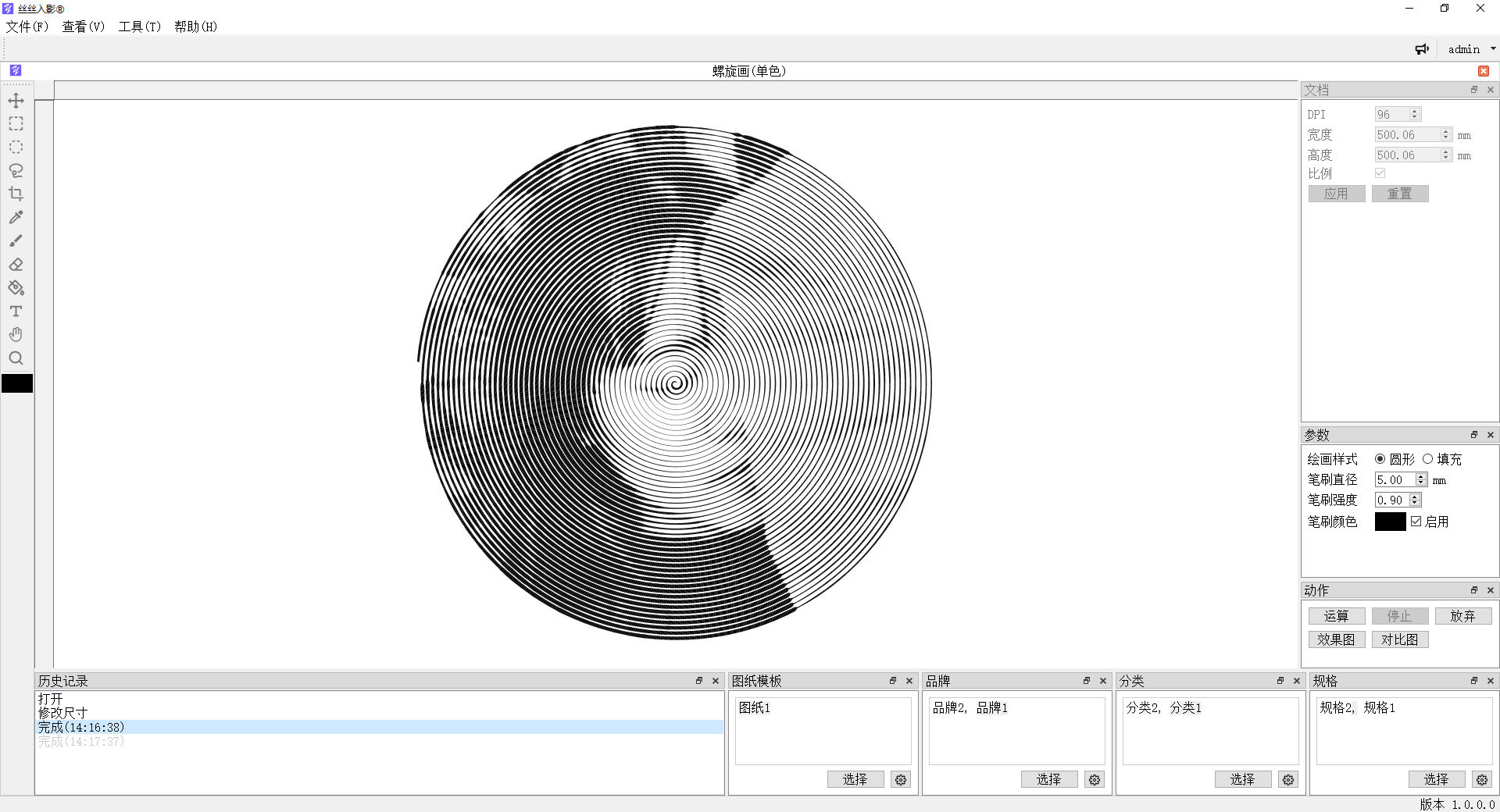 网站开发,移动开发,技术服务,域名,云服务,一站式IT解决方案,通之影科技