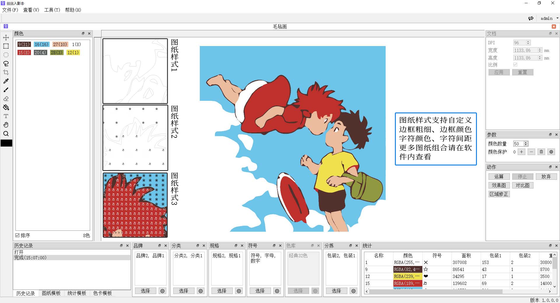 网站开发,移动开发,技术服务,域名,云服务,一站式IT解决方案,通之影科技