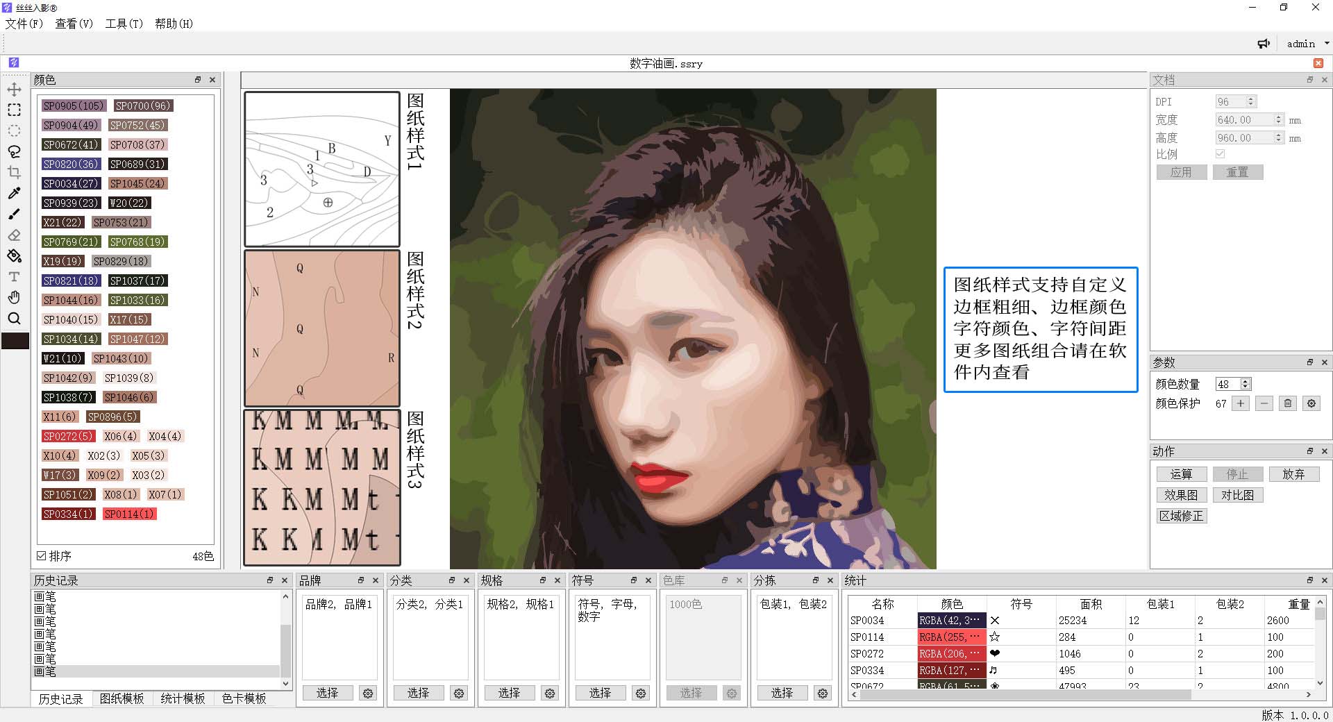 网站开发,移动开发,技术服务,域名,云服务,一站式IT解决方案,通之影科技
