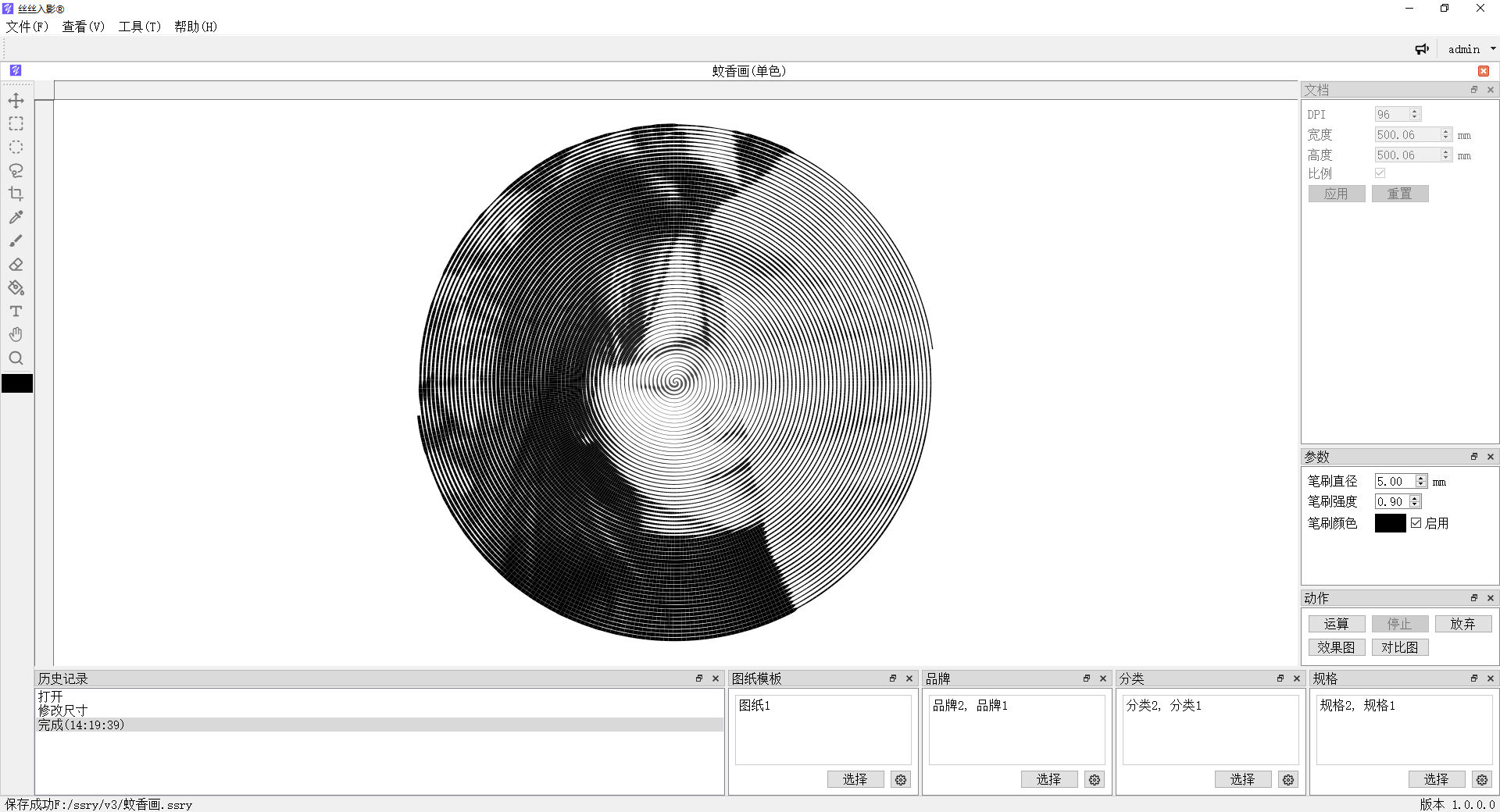 网站开发,移动开发,技术服务,域名,云服务,一站式IT解决方案,通之影科技