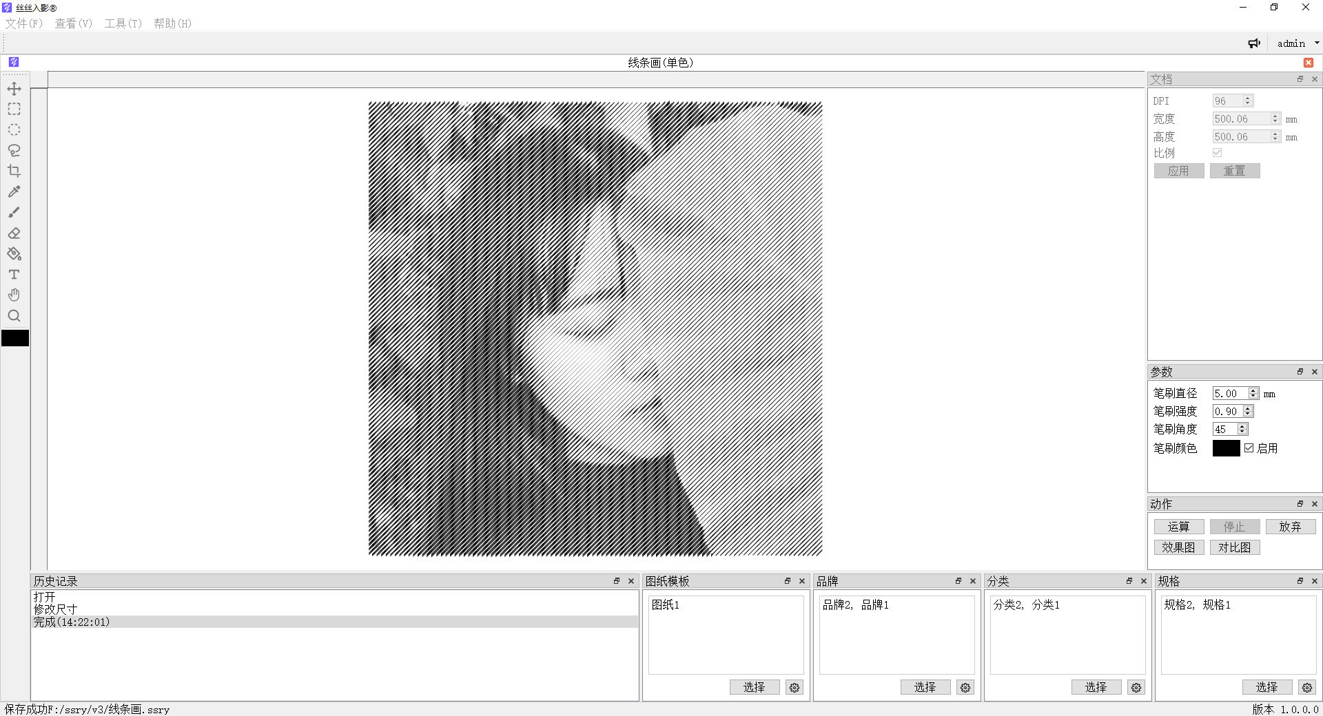 网站开发,移动开发,技术服务,域名,云服务,一站式IT解决方案,通之影科技
