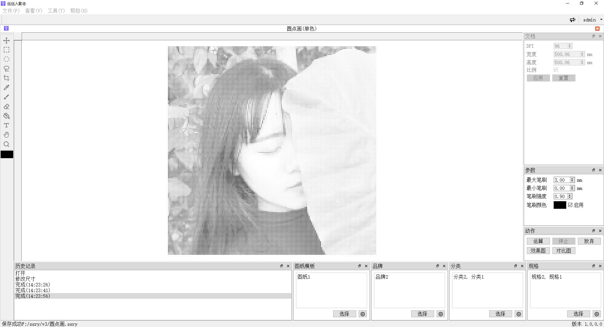 网站开发,移动开发,技术服务,域名,云服务,一站式IT解决方案,通之影科技