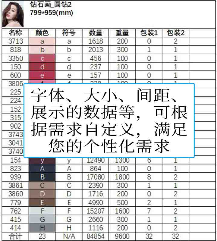 网站开发,移动开发,技术服务,域名,云服务,一站式IT解决方案,通之影科技