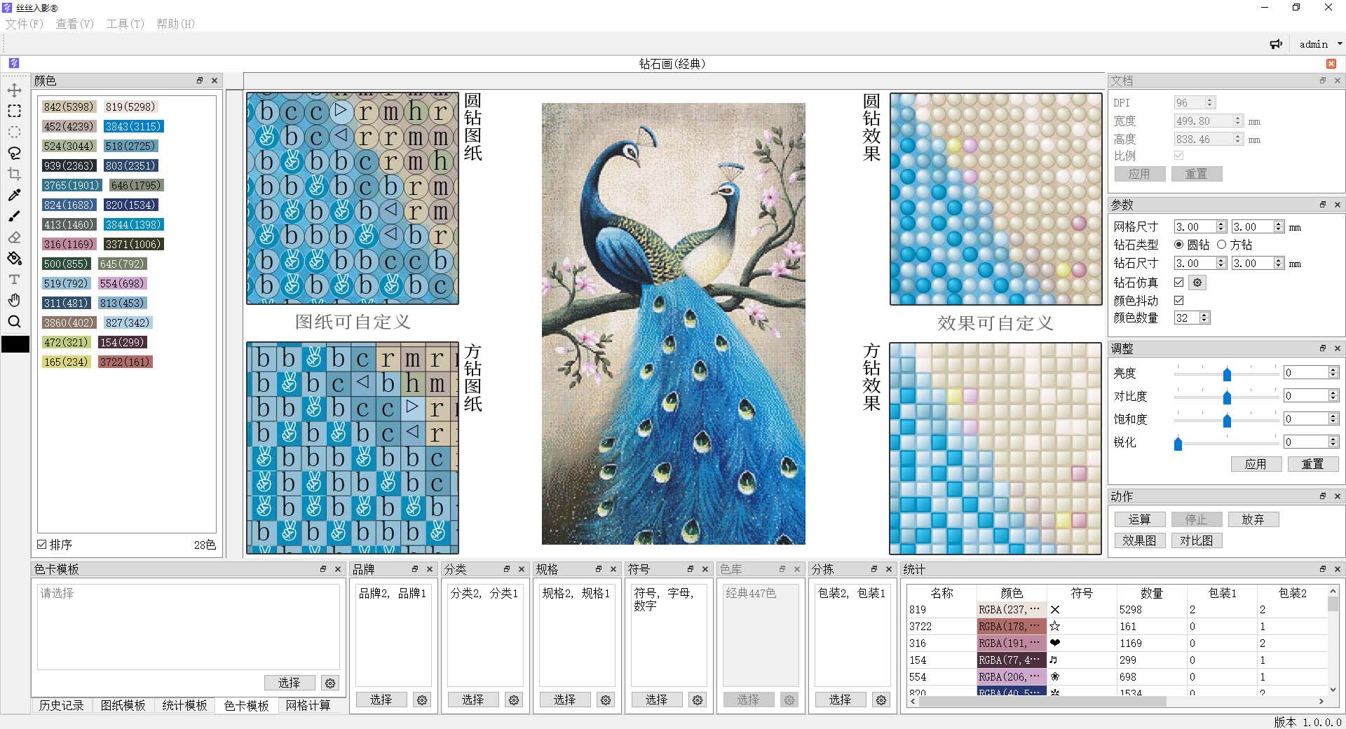网站开发,移动开发,技术服务,域名,云服务,一站式IT解决方案,通之影科技